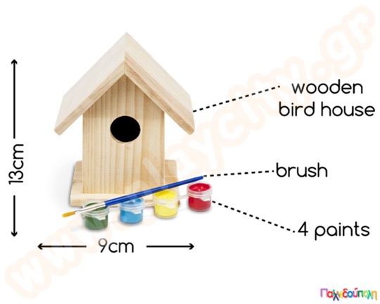 Ξύλινο σπιτάκι για πουλιά