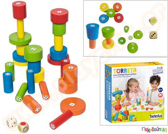 Παιχνίδι Λεπτής Κινητικότητας Torreta, ο ψηλότερος πύργος