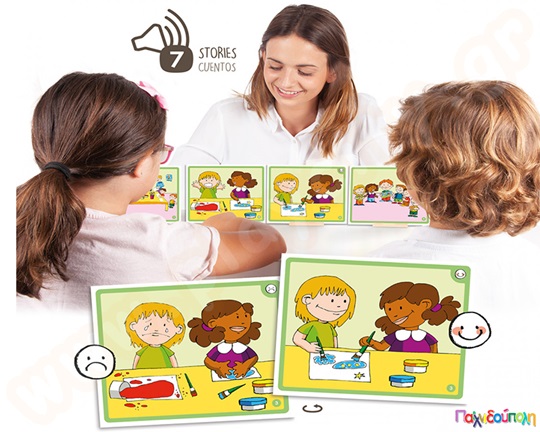 Εκπαιδευτικό Παιχνίδι Επίλυση διαφορών στο σχολείο