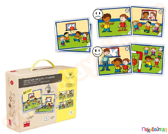 Εκπαιδευτικό Παιχνίδι Επίλυση διαφορών στο ψέμα