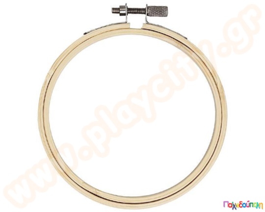 Ξύλινο τελάρο κεντήματος 20 εκ.