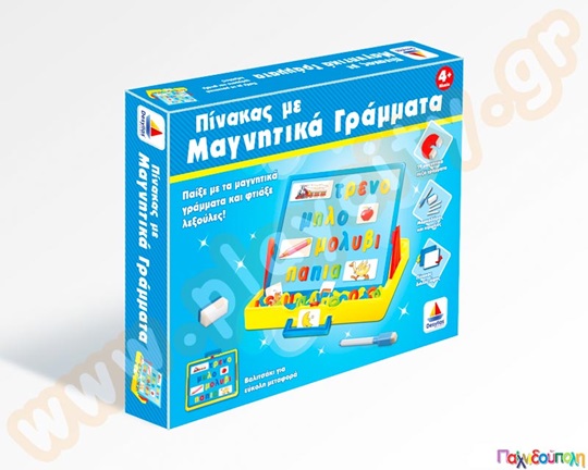 Μαγνητικός Πίνακας 59 Γράμματα Δεσύλλας