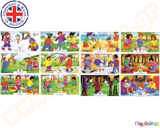 Ξύλινο Παζλ Οι μήνες