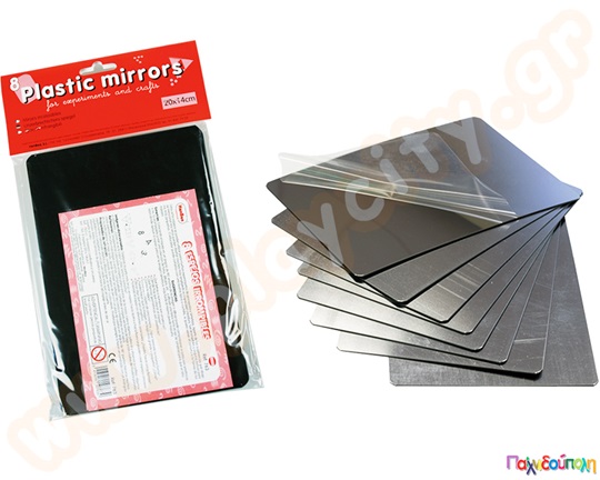 Καθρεφτάκια Πλαστικά (Σετ 8 Παραλληλόγραμμα)