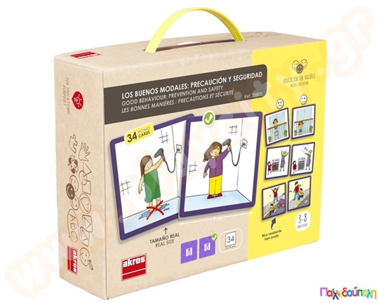 Εκπαιδευτικό Παιχνίδι Καλή συμπεριφορά, πρόληψη, προστασία