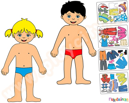 Εκπαιδευτικό Παιχνίδι Η Ντίνα και ο Ντίνος ντύνονται