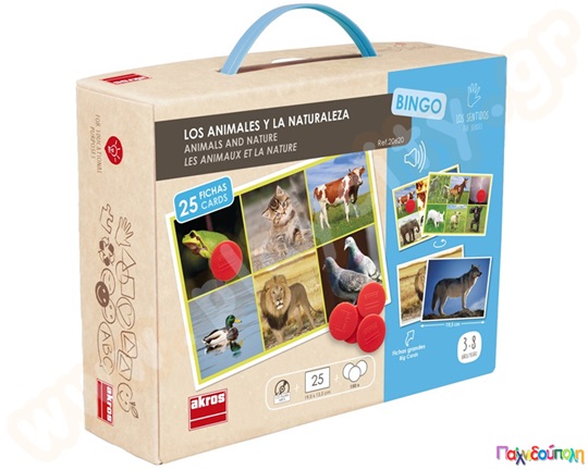 Εκπαιδευτικό Παιχνίδι 25 ήχοι ζώων και οι ονομασίες τους