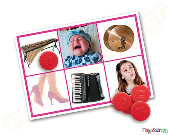 Εκπαιδευτικό Παιχνίδι 25 ήχοι ενεργειών και μουσικών οργάνων