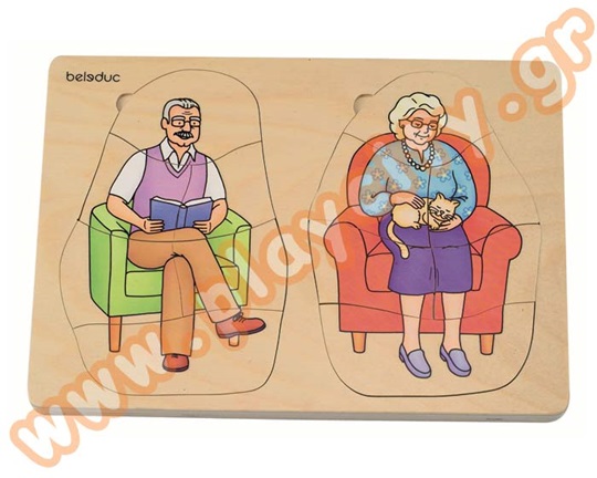 Ξύλινο Παζλ 5 Επιπέδων Ο παππούς και η γιαγιά