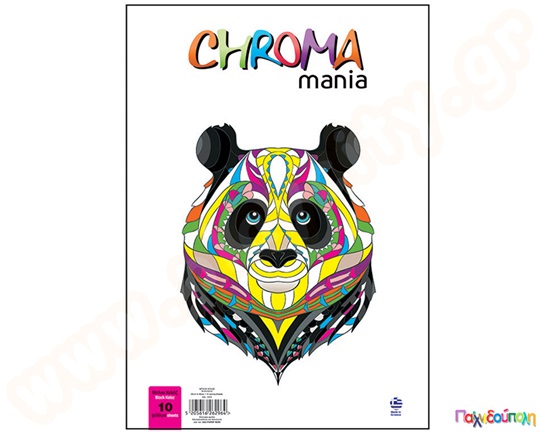 Κανσόν μπλόκ 10 χρωμάτων 25χ35 εκ. 200 γρ.