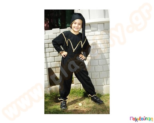 Στολή Καλικατζαράκι