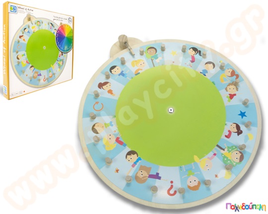 Τροχός παιχνιδιού και δραστηριοτήτων