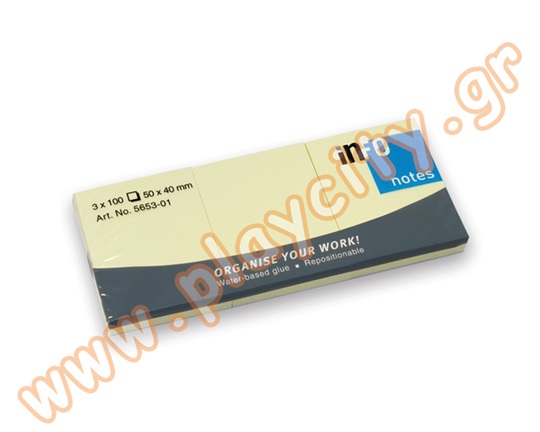 Αυτοκόλλητα χαρτιά σημειώσεων κίτρινα