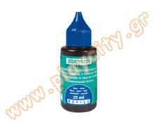 Μελάνη σφραγίδας (25) ml  Αναλώσιμα