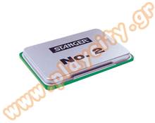 Ταμπόν σφραγίδας (7x11) cm.  Αναλώσιμα