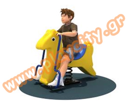 Τραμπάλα - Ελατήριο Αλογάκι