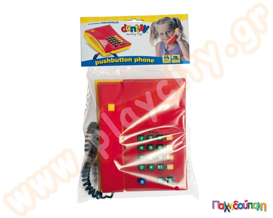 Τηλέφωνο με ήχο