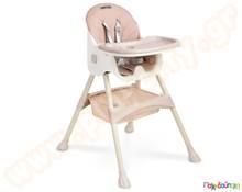 Καρεκλάκι φαγητού μωρού πτυσσόμενο 2 σε 1  Βρεφικά Καρεκλάκια Φαγητού