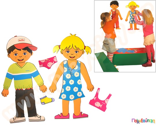 Εκπαιδευτικό Παιχνίδι Η Ντίνα και ο Ντίνος ντύνονται