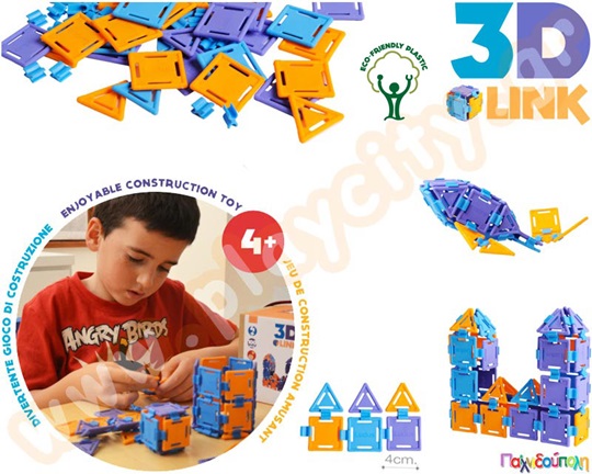 Παιχνίδι Κατασκευών 3D Geo Links