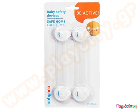 Προστατευτικά για ντουλάπια και συρτάρια Σετ 2 τεμαχίων