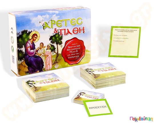 Αρετές και Πάθη