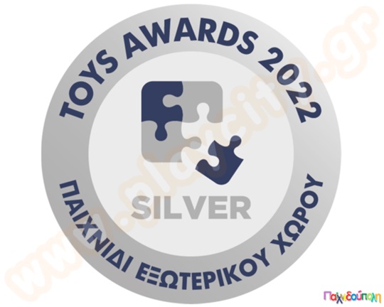 Πλαστική Κούνια Ασφαλείας για μωρά και παιδιά