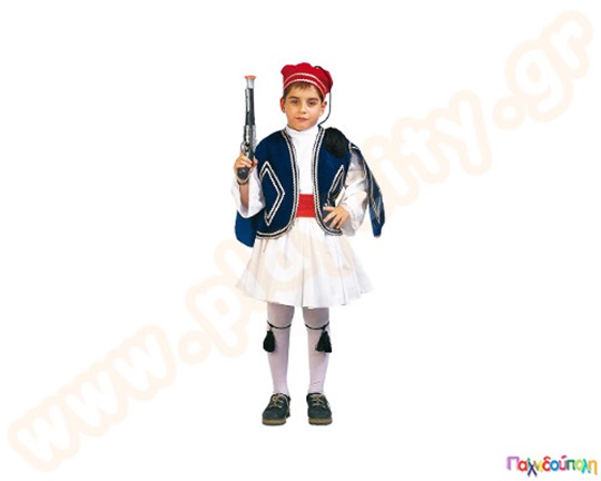 Στολή Τσολιάς Οικονομικός