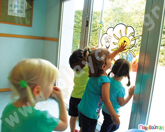 Παρουσίασε τον καιρό