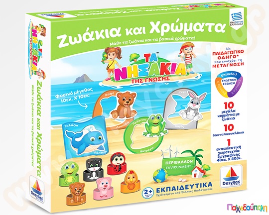 Εκπαιδευτικό Επιτραπέζιο Παιχνίδι Ζωάκια και Χρώματα Δεσύλλας