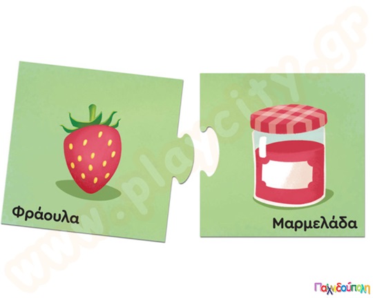 Εκπαιδευτικό Επιτραπέζιο Παιχνίδι Γίνεται από... Δεσύλλας