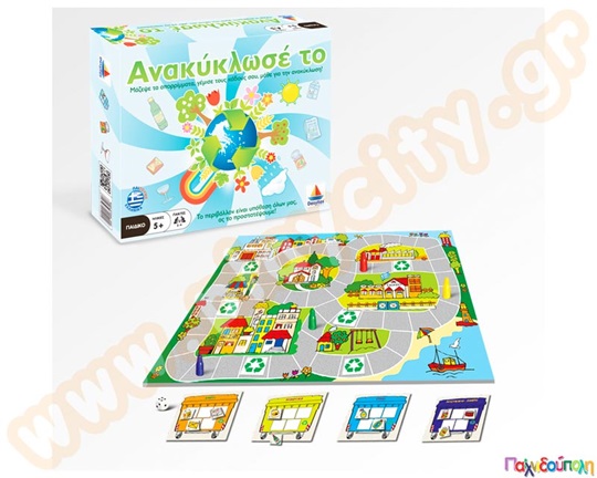 Ανακύκλωσε το Δεσύλλας