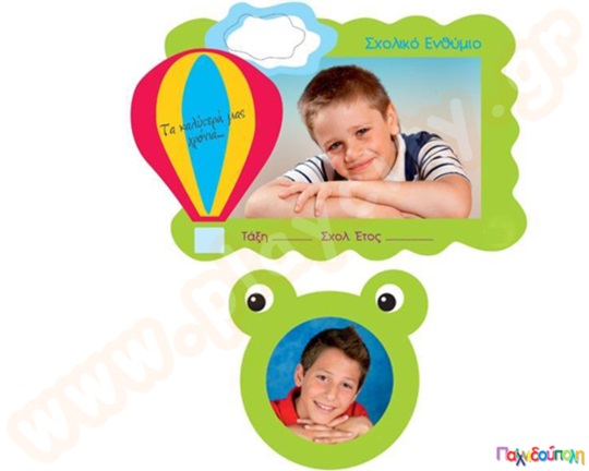 Φάκελος με λάστιχο Ράχη 8 cm