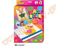 Δημιουργήστε με 140 maxi sticks HAMA  Πλαστικά Παιχνίδια Κατασκευών με Sticks HAMA