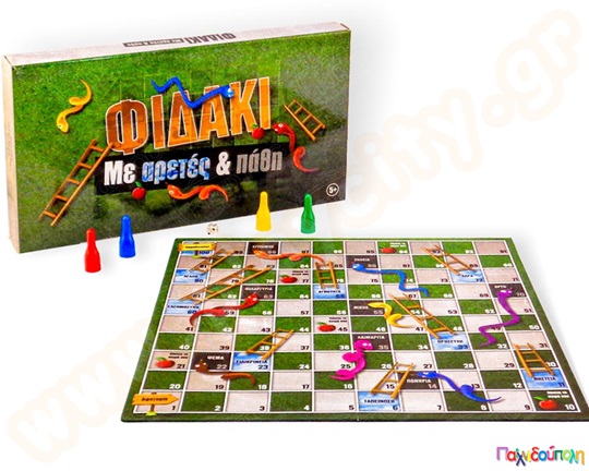 Φιδάκι με αρετές και πάθη