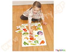 Ξύλινο Παζλ Πίνακας λαχανικών γιγάντιο παζλ  Ξύλινα Εκπαιδευτικά Παζλς