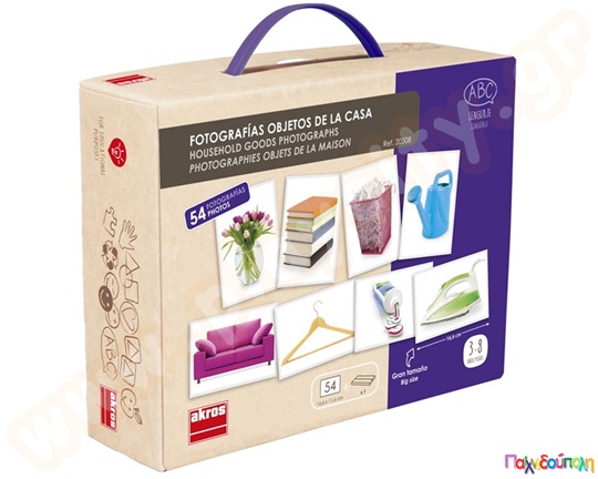 Εκπαιδευτικό Παιχνίδι 54 φωτογραφίες με αντικείμενα σπιτιού