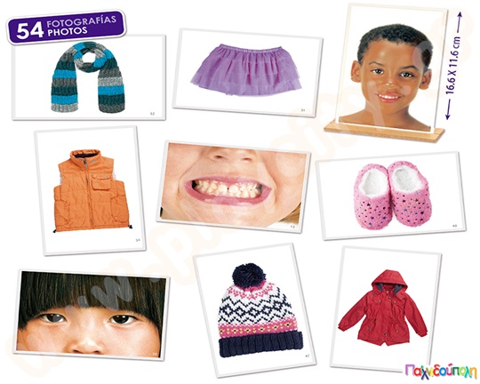 Εκπαιδευτικό Παιχνίδι 54 φωτογραφίες με μέλη του σώματος και είδη ρουχισμού