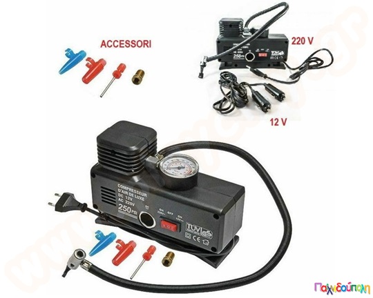 Αεροσυμπιεστής