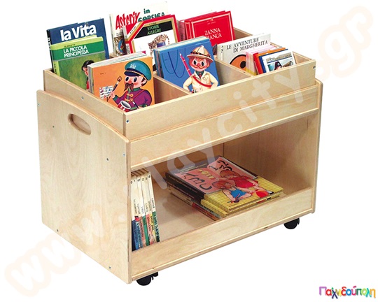 Ξύλινο Βαγονέτο βιβλιοθήκη