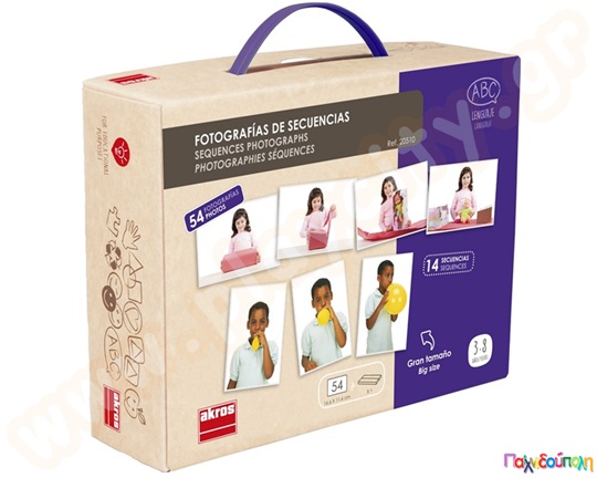 Εκπαιδευτικό Παιχνίδι 54 φωτογραφίες με λογική ακολουθία