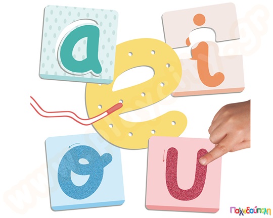 Ανακαλύπτω τα φωνήεντα