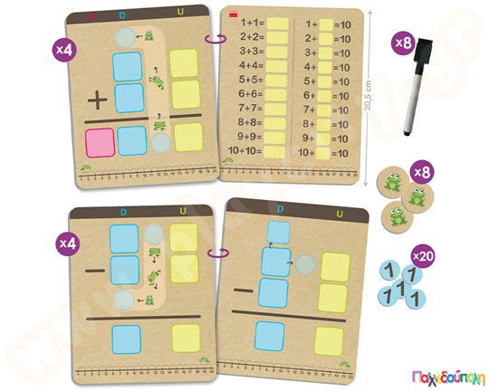 Μαθαίνω πρόσθεση και αφαίρεση με κρατούμενα