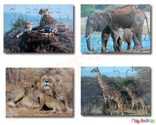 Σετ 8 ξύλινα παζλ  άγρια ζώα και τα μικρά τους