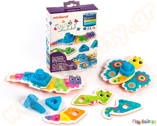 Ευλύγιστα Ζωάκια