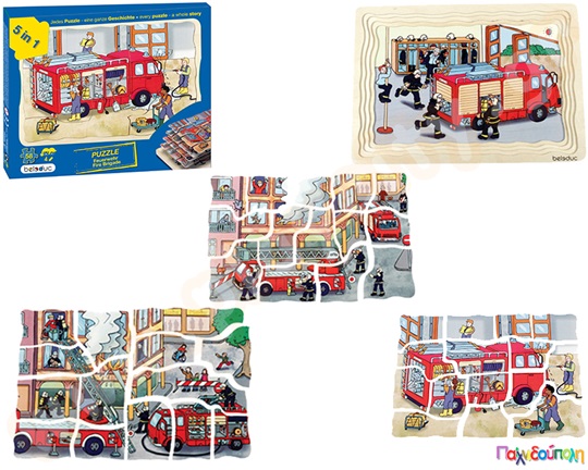Ξύλινο Παζλ 5 Επιπέδων, πυροσβεστική