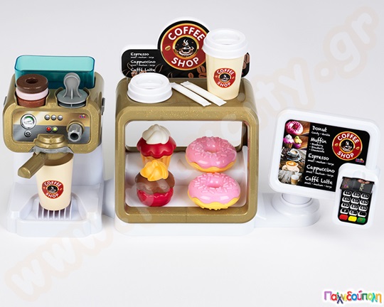 Καφετέρια με ήχους