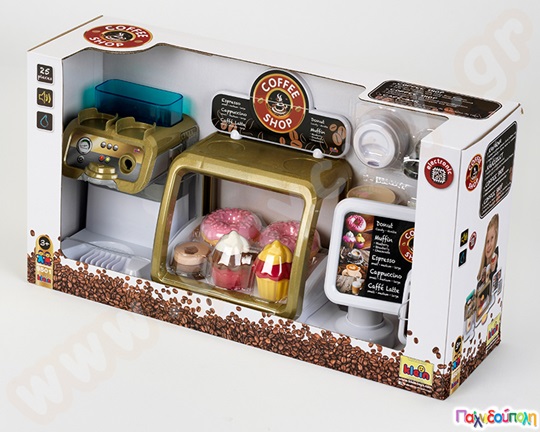 Καφετέρια με ήχους