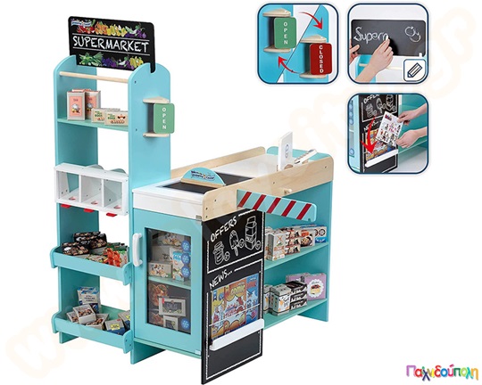 Μαγαζάκι ξύλινο με 58 αξεσουάρ