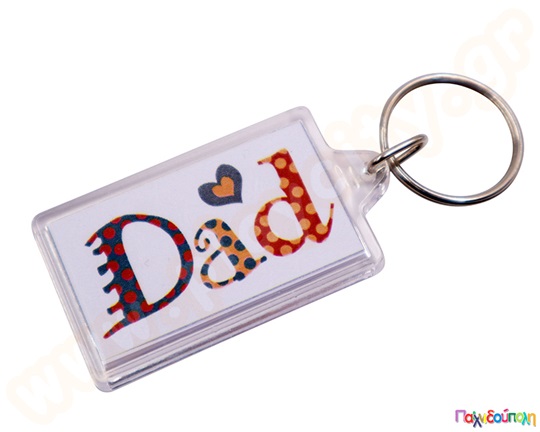 Ακρυλικά Μπρελόκ Σετ 10 τεμαχίων